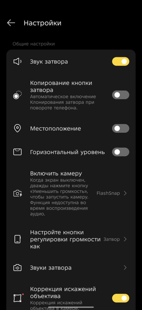 Обзор смартфона TECNO CAMON 50 Ultra 5G