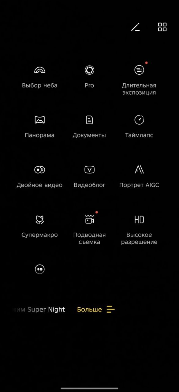 Обзор смартфона TECNO CAMON 50 Ultra 5G