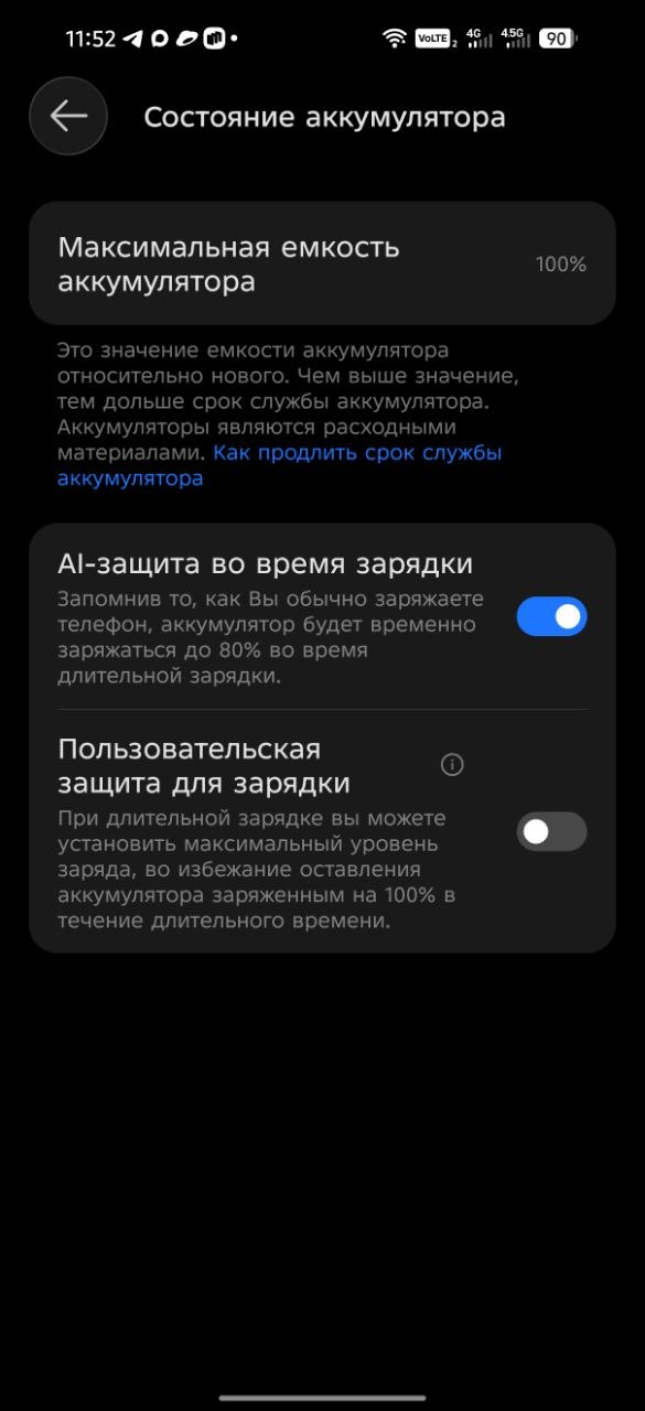 Обзор смартфона TECNO CAMON 50 Ultra 5G