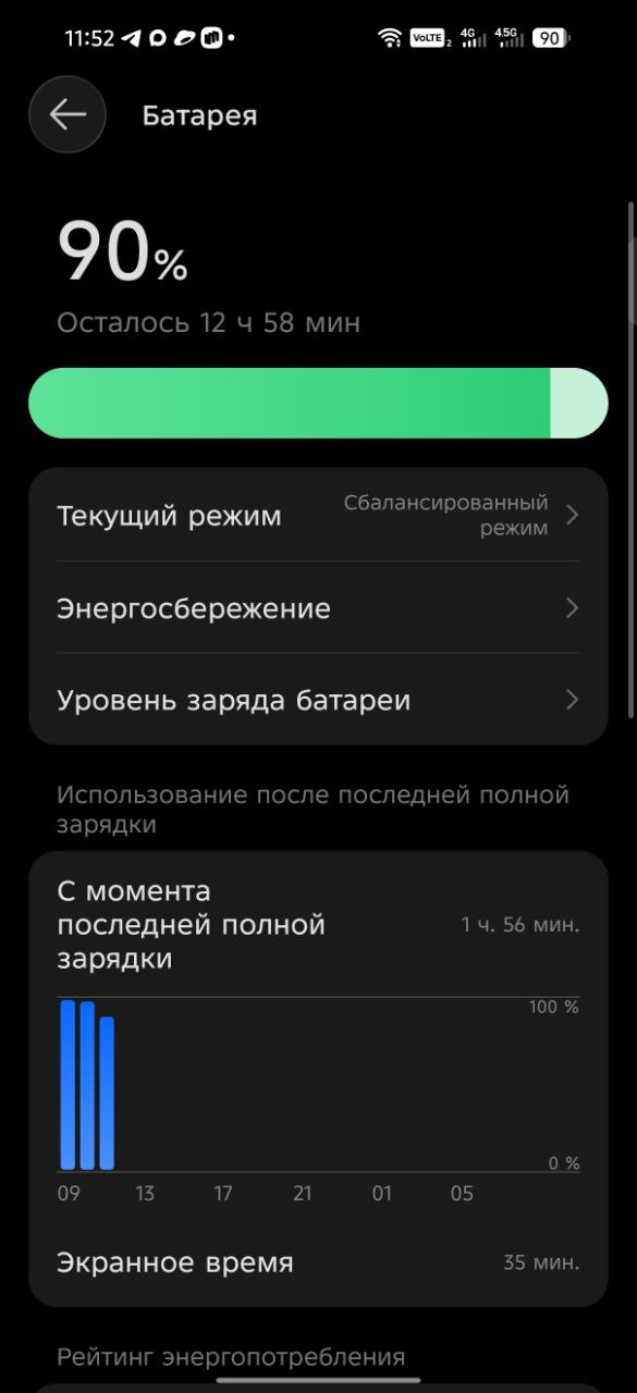 Обзор смартфона TECNO CAMON 50 Ultra 5G