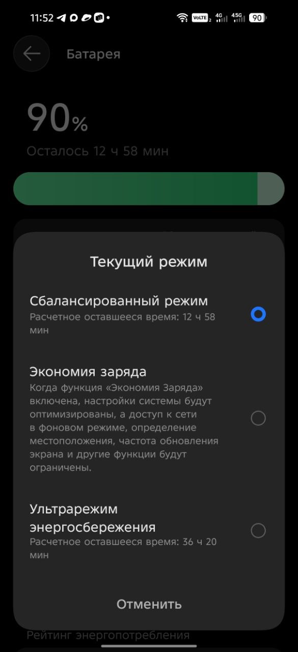 Обзор смартфона TECNO CAMON 50 Ultra 5G