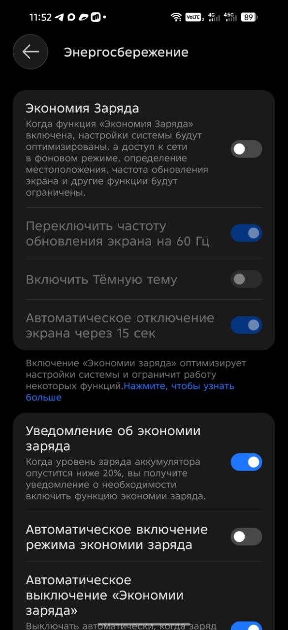 Обзор смартфона TECNO CAMON 50 Ultra 5G