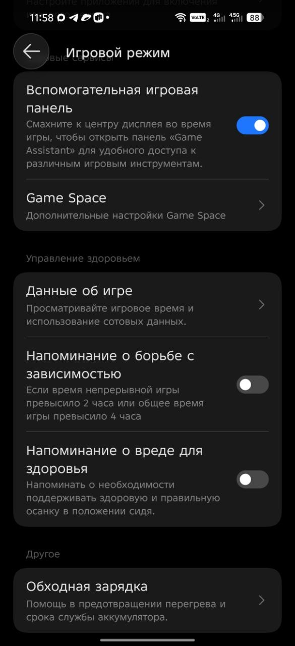 Обзор смартфона TECNO CAMON 50 Ultra 5G