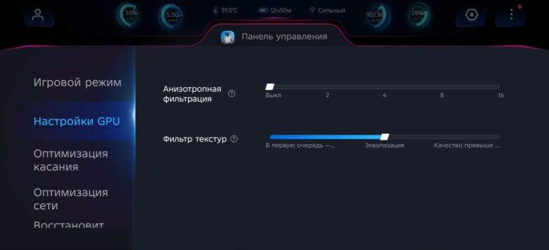 Обзор смартфона TECNO CAMON 50 Ultra 5G