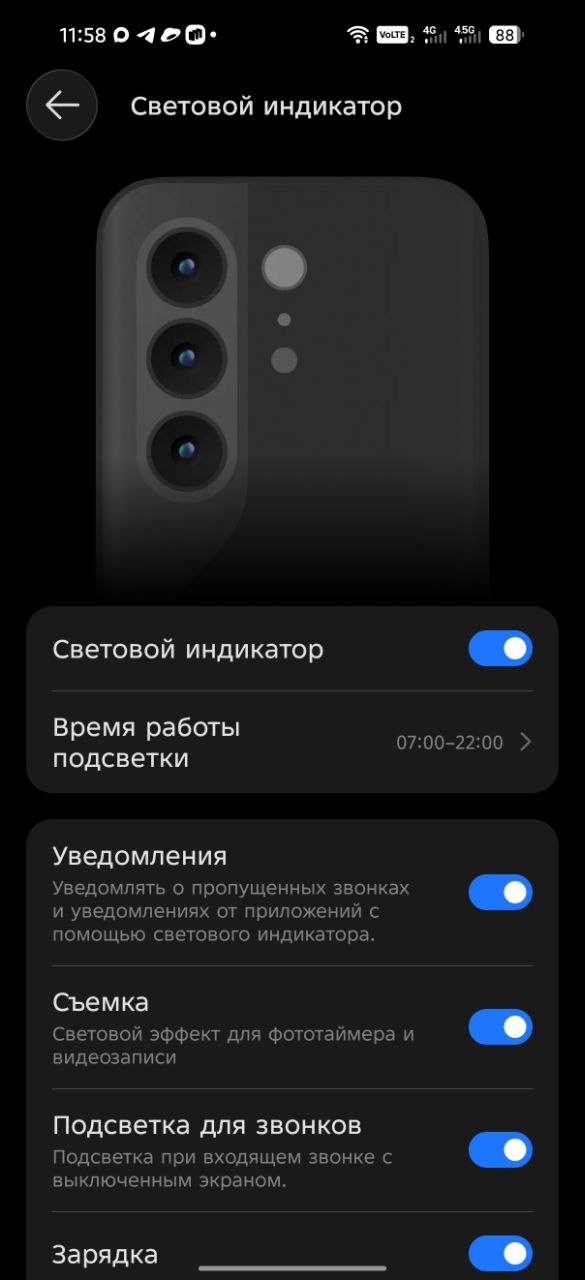 Обзор смартфона TECNO CAMON 50 Ultra 5G