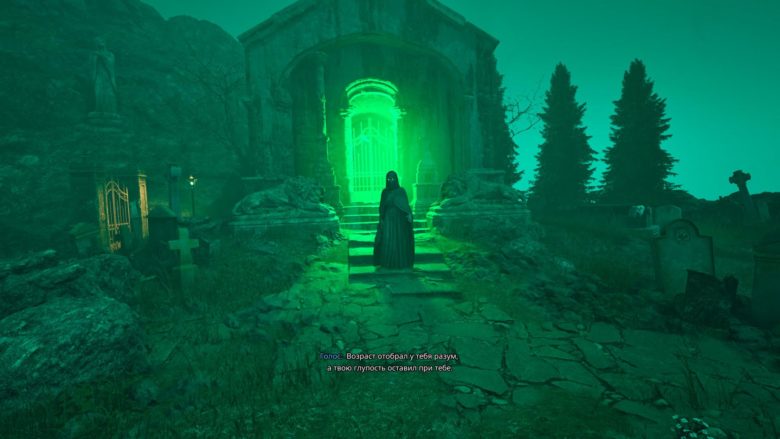The Occultist