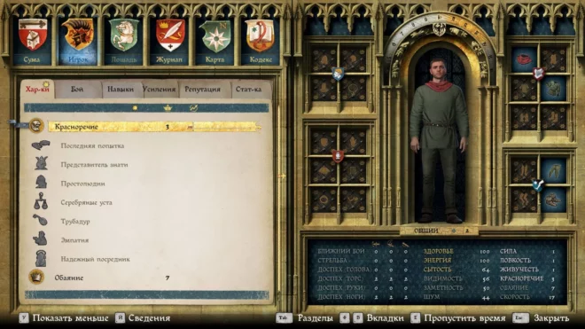 Kingdom Come: Deliverance Kingdom Come: Deliverance