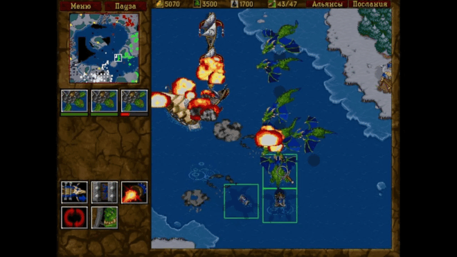 Warcraft II: Tides of Darkness (1995) Warcraft II: Tides of Darkness (1995)