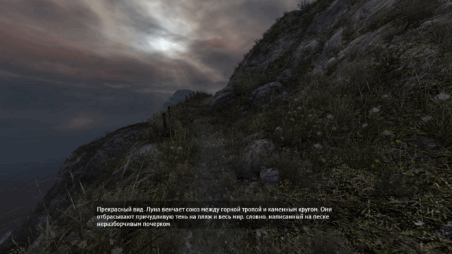Dear Esther Dear Esther