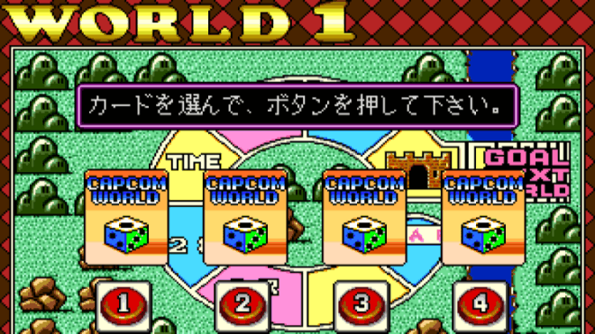 Capcom Quiz: Hatena? no Daibōken (1990) Capcom Quiz: Hatena? no Daibōken (1990)