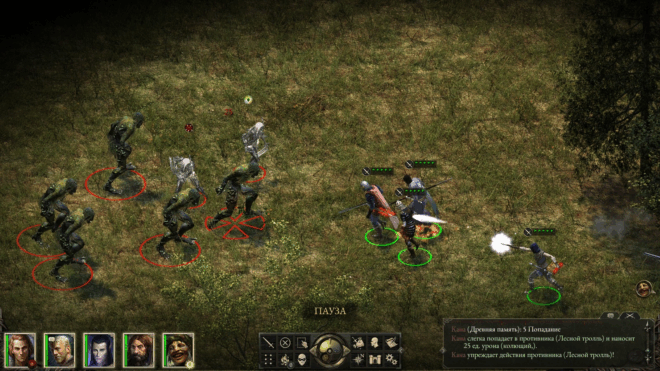Pillars of Eternity (2015) Pillars of Eternity (2015)