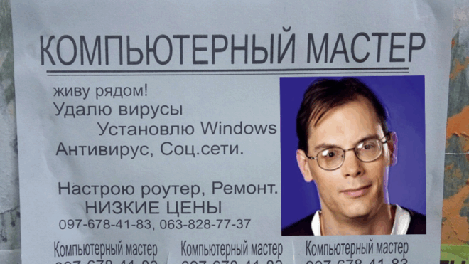 Программист Тим Суини Программист Тим Суини