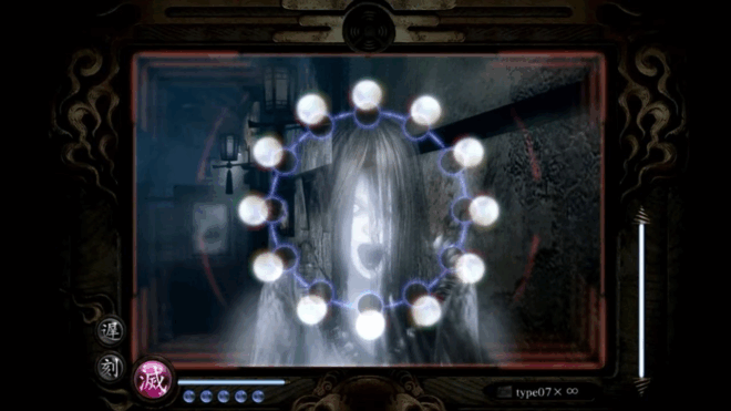 Fatal Frame: Mask of the Lunar Eclipse (2008) Fatal Frame: Mask of the Lunar Eclipse (2008)