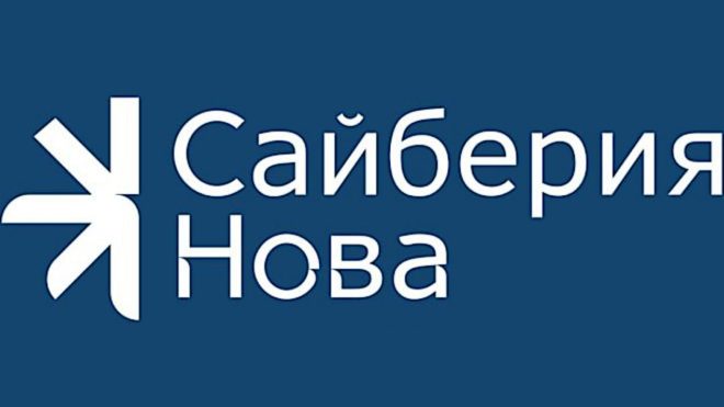 Cyberia Nova Cyberia Nova