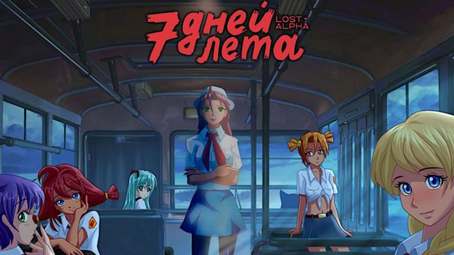 «7 Дней Лета» «7 Дней Лета»