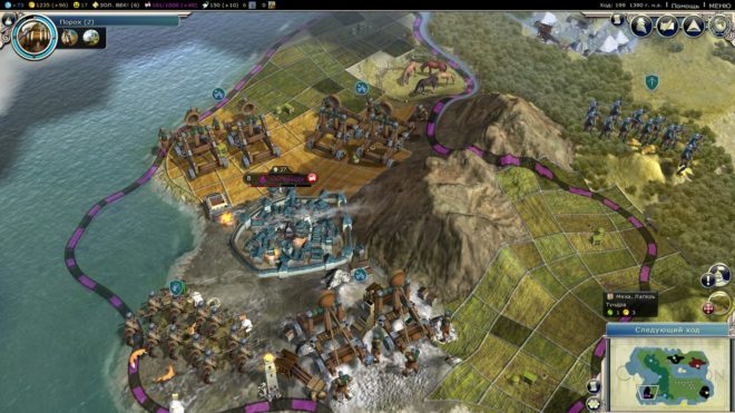 Sid Meier’s Civilization V Sid Meier’s Civilization V