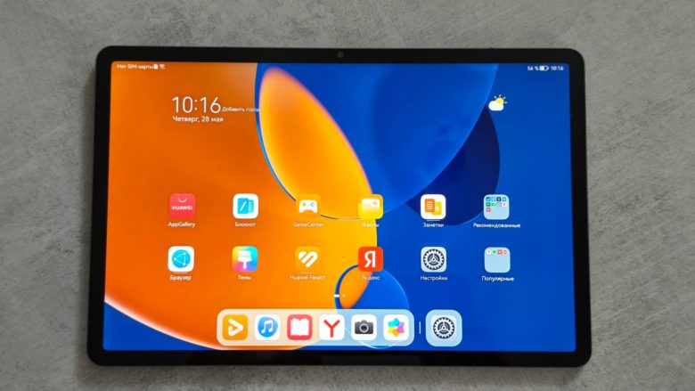 HUAWEI MatePad SE 11" LTE