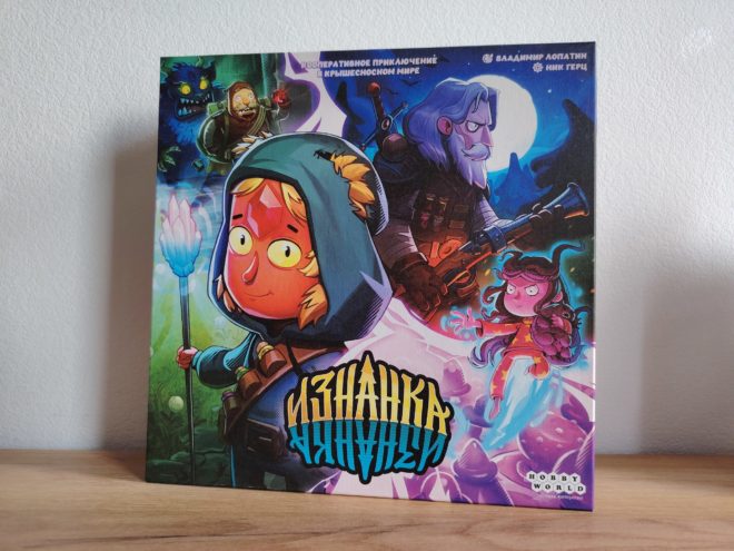 Обзор настольной игры «Изнанка» Обзор настольной игры «Изнанка»