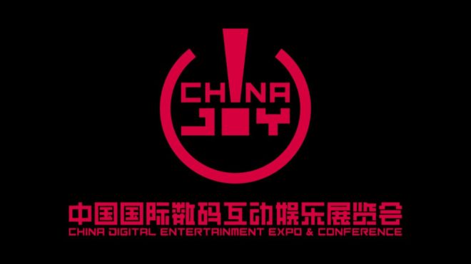 ChinaJoy 2026 ChinaJoy 2026