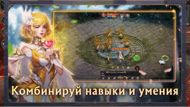 Elden Quest Elden Quest