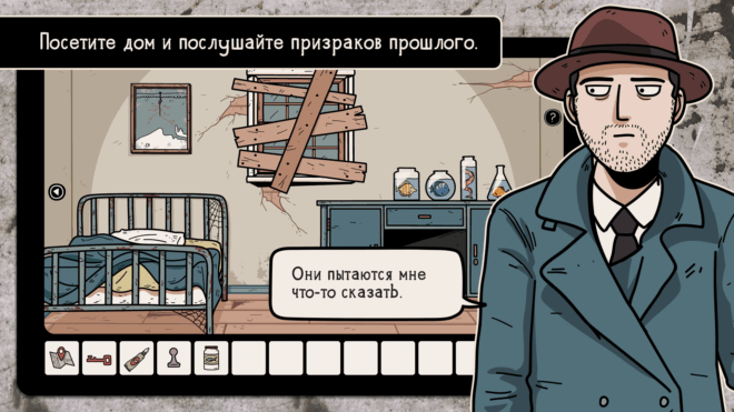 Ghost Case Ghost Case