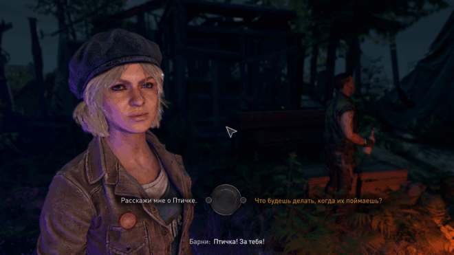 Ролевые элементы в Dying Light 2 Ролевые элементы в Dying Light 2