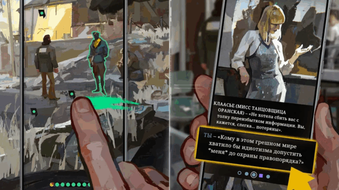Disco Elysium Disco Elysium