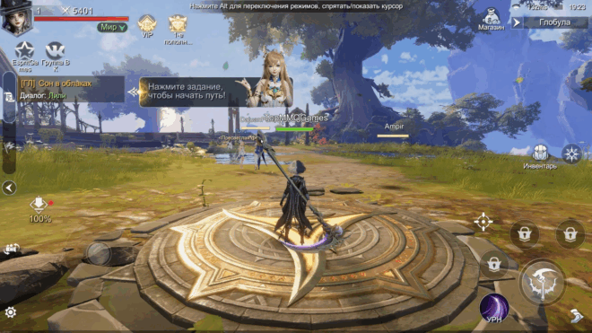 Divine Ark Divine Ark