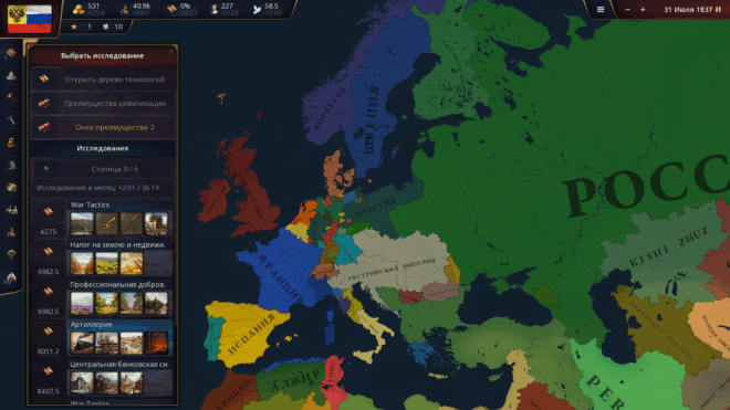 Age of History 3 Age of History 3
