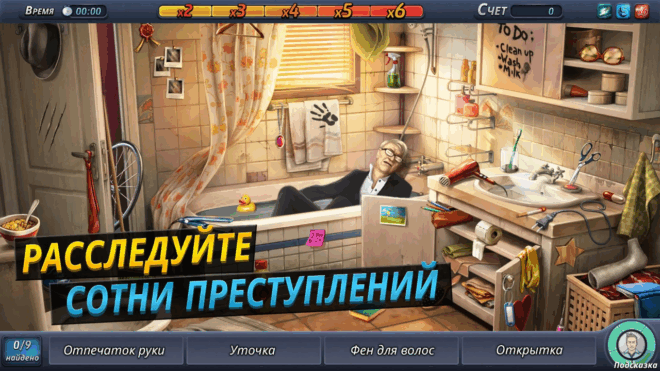 Criminal Case Criminal Case