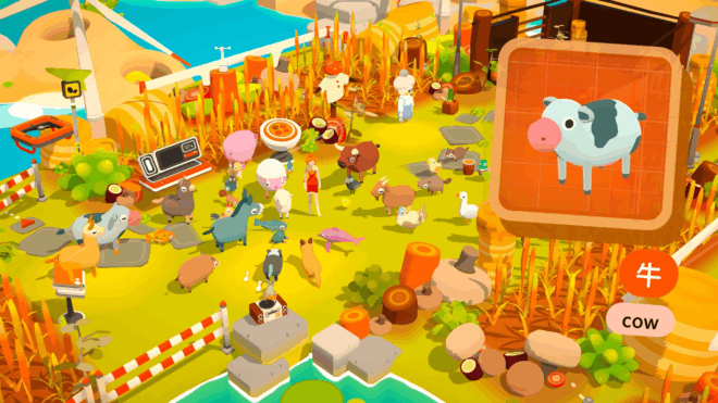 Noun Town Noun Town