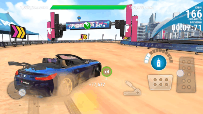 Race Max Pro Race Max Pro