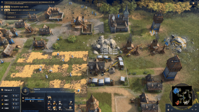 Age of Empires IV Age of Empires IV