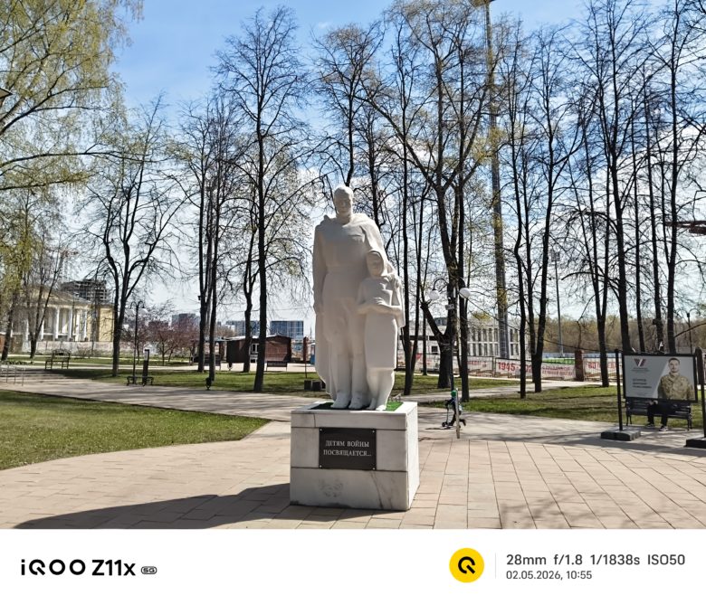 Основная камера