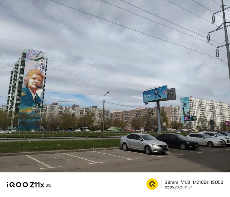 Основная камера