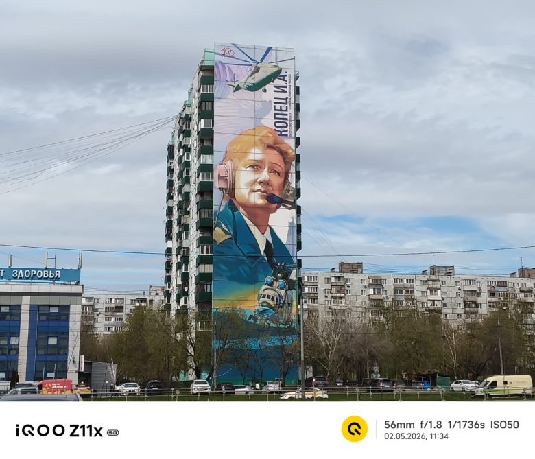 Основная камера зум 2x