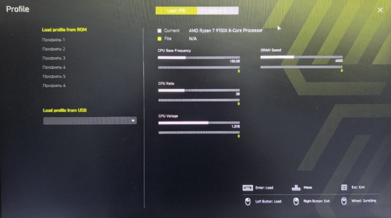 MSI MAG B850 GAMING PLUS MAX WIFI