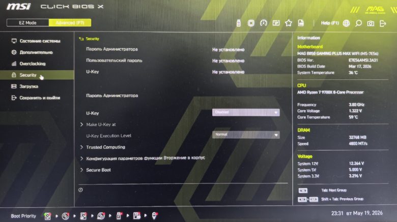 MSI MAG B850 GAMING PLUS MAX WIFI
