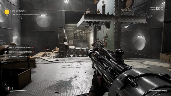Atomic Heart (2023) Atomic Heart (2023)