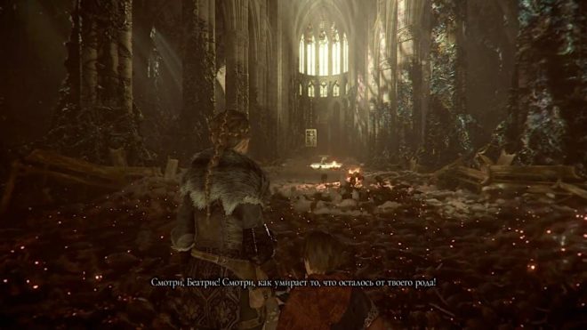 A Plague Tale: Innocence (2019) A Plague Tale: Innocence (2019)