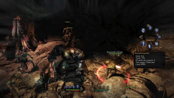 Of Orcs and Men (2012) Of Orcs and Men (2012)