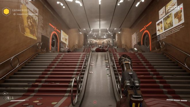 Atomic Heart (2023) Atomic Heart (2023)