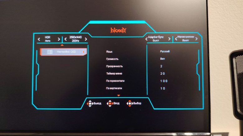 Обзор монитора Bloody MN270Q