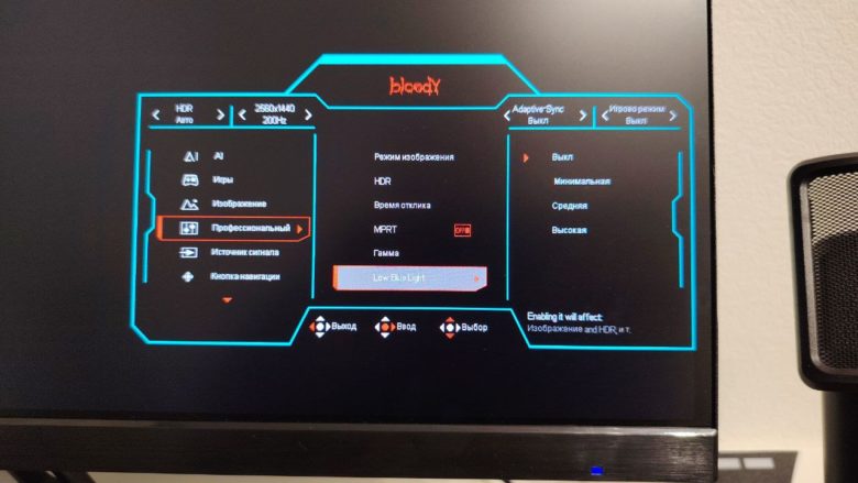 Обзор монитора Bloody MN270Q