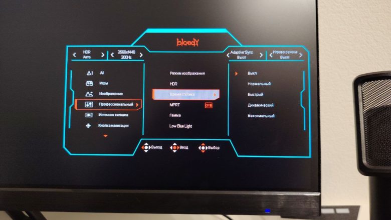 Обзор монитора Bloody MN270Q
