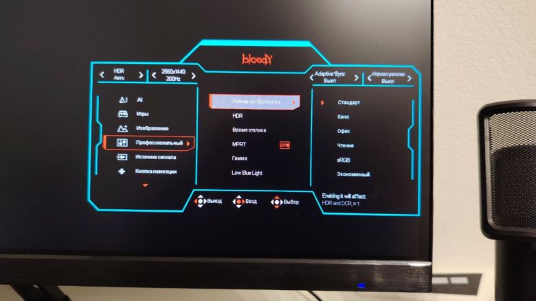 Обзор монитора Bloody MN270Q