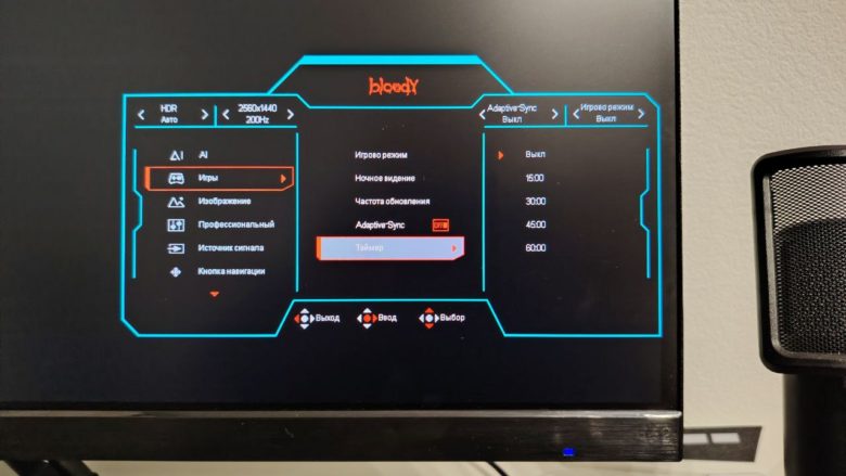 Обзор монитора Bloody MN270Q