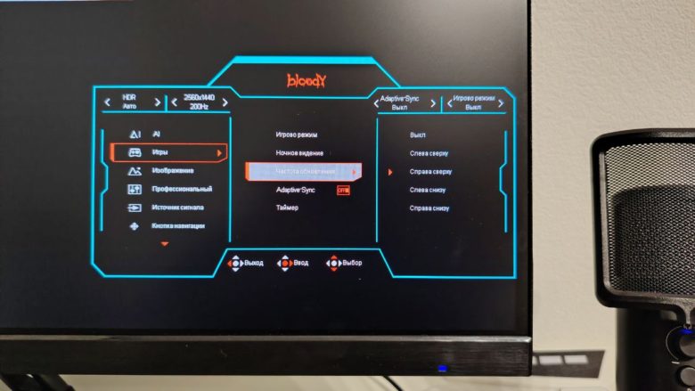 Обзор монитора Bloody MN270Q