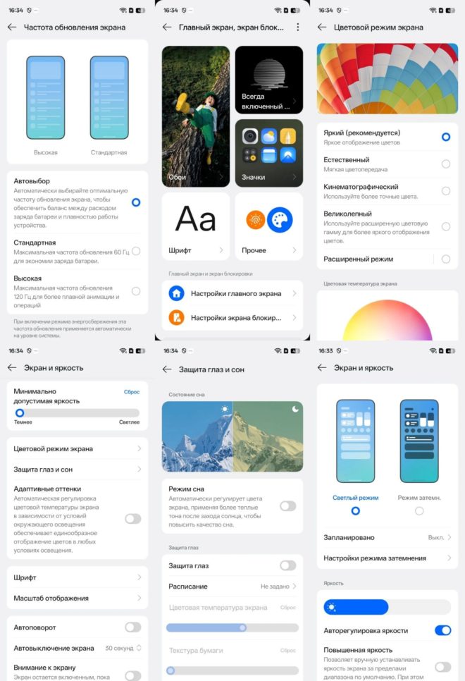 realme 16 5G
