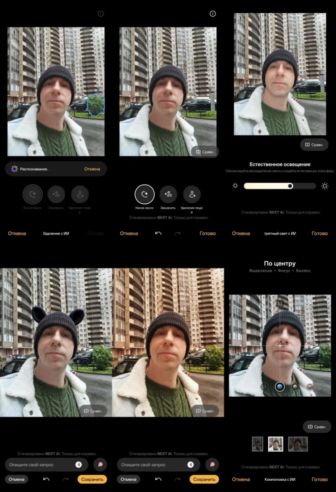 realme 16 5G